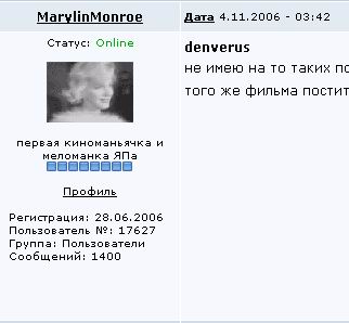 Кинокадры
