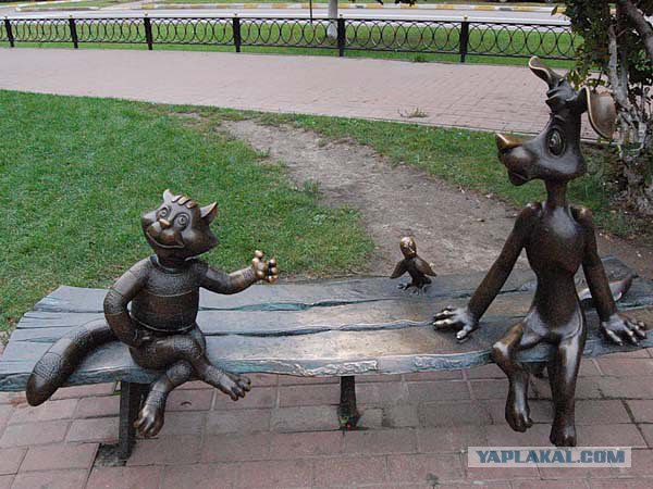 Сядь со мною рядом!