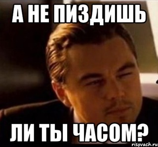Москвичи