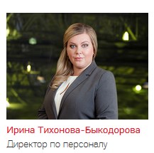 Калашникова ирина анатольевна проктолог москва