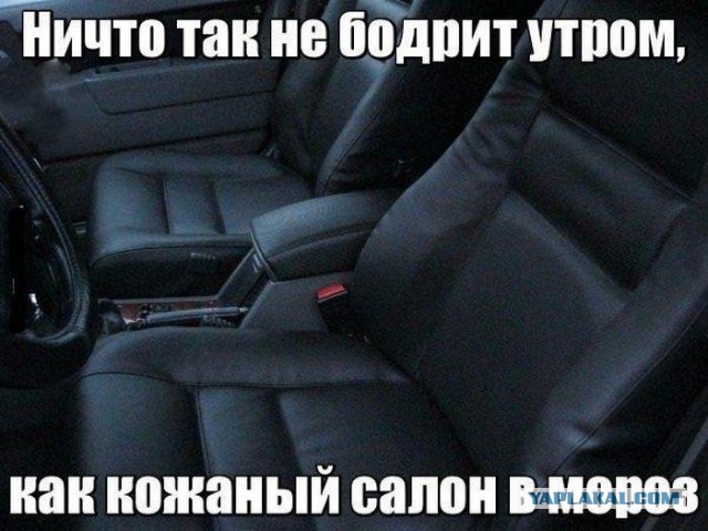 Автоюмор
