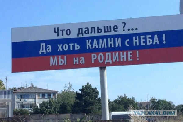 Алушта. Крым. Встреча депутата