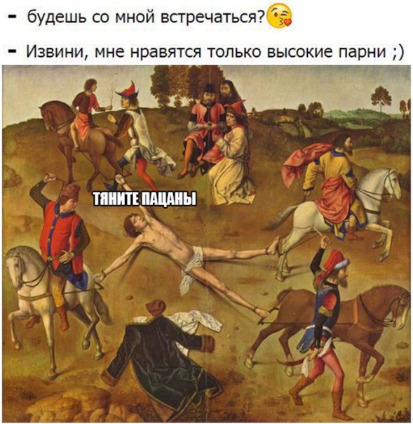 И снова средневековье