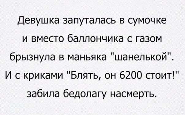 Смешные комментарии из социальных сетей 08.07.2016