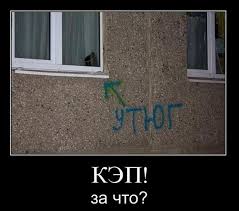 А ведь Капитан Очевидность не дремлет!