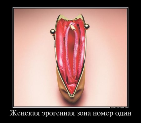 Короче, я сижу голая в Сочи