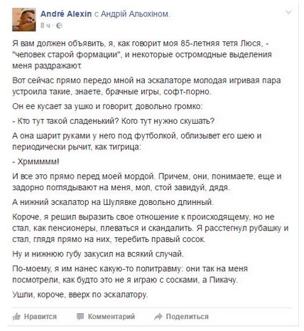 Ужасы и приколы из соцсетей 18+