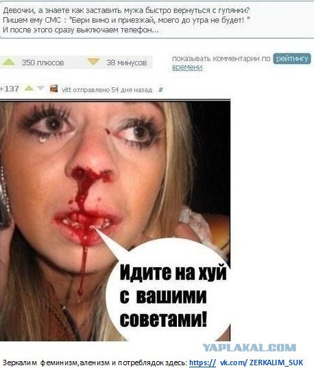 После ссоры с парнем-кикбоксером девушка обзавелась незавидной улыбкой