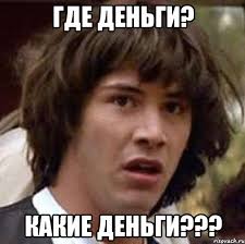Минфин заявил об исчерпании Резервного фонда в 2017 году