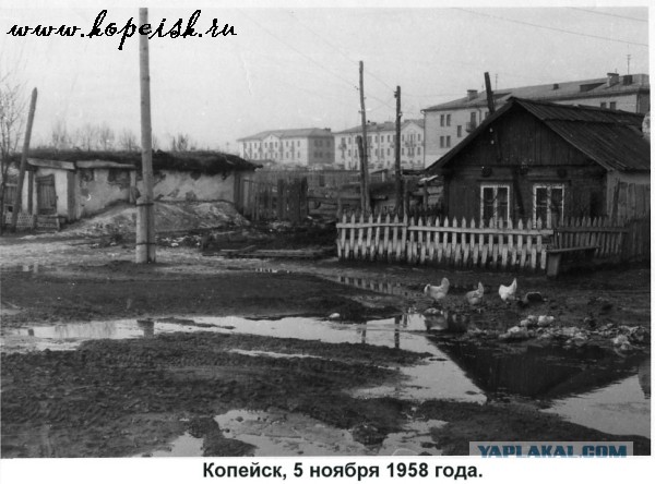 Челябинская область в 1951-1952 годах