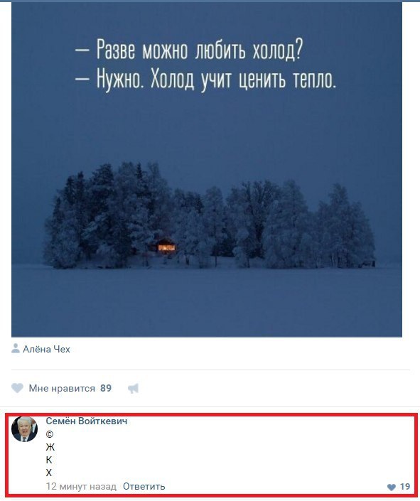 Ужасы и приколы из соцсетей 18+