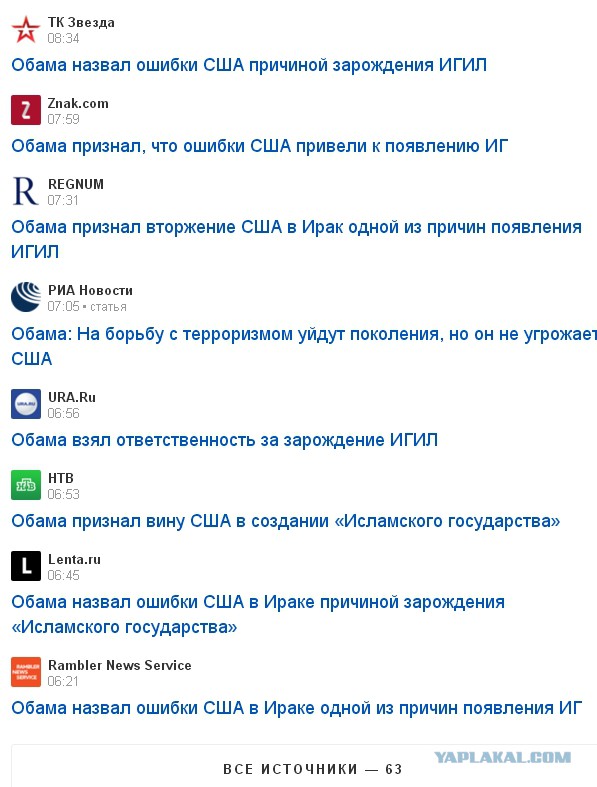 Имена и фотографии медсестёр, погибших в Алеппо
