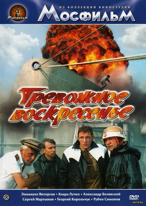Лучшие фильмы СССР и постсоветского пространства.