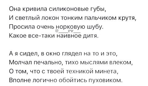 Абсурд зашкаливает