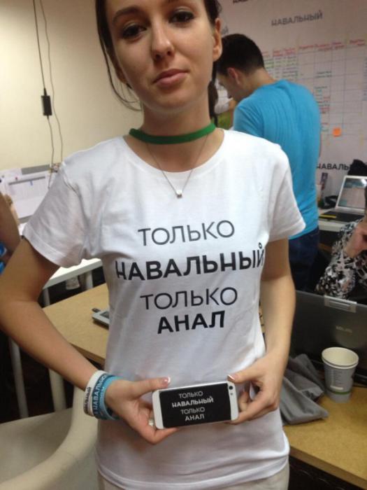 Алексей Навальный считает необходимым гарантировать неприкосновенность Владимиру Путину и его семье