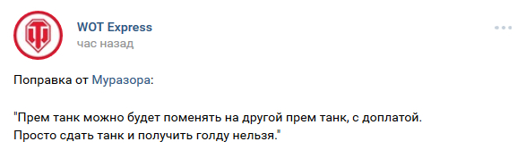 Wargaming 42