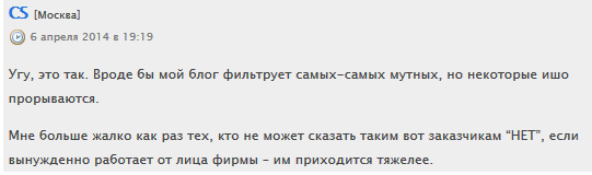 Пыль в щитах, кривые руки и тройная переплата!
