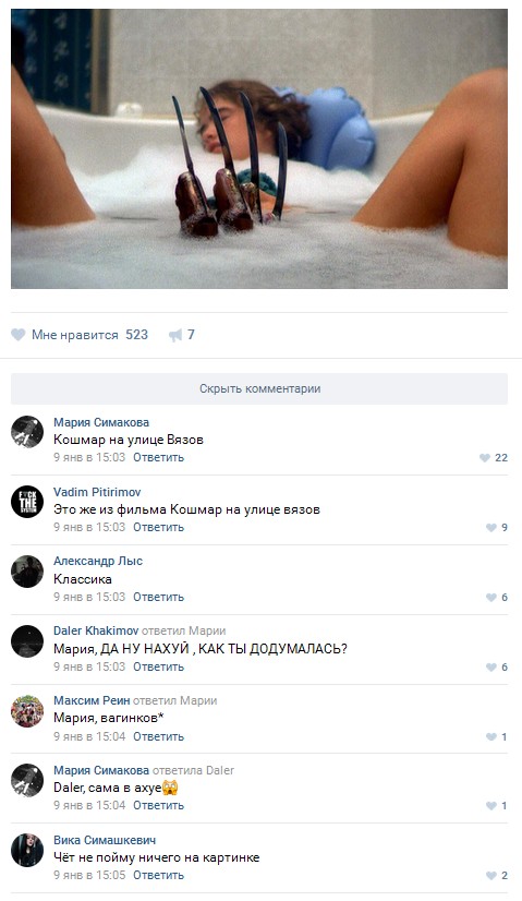 Ужасы и приколы из соцсетей 18+