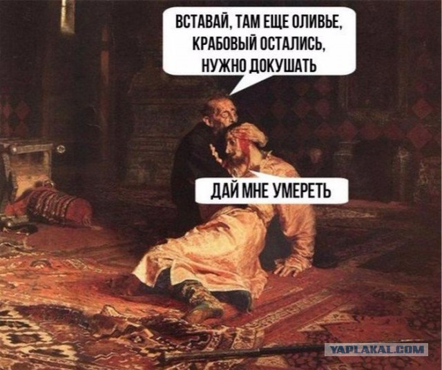 Приходите на холодец