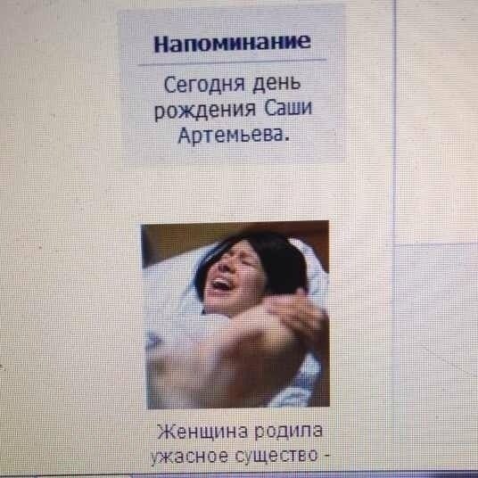 Ужасы и приколы из соцсетей 18+