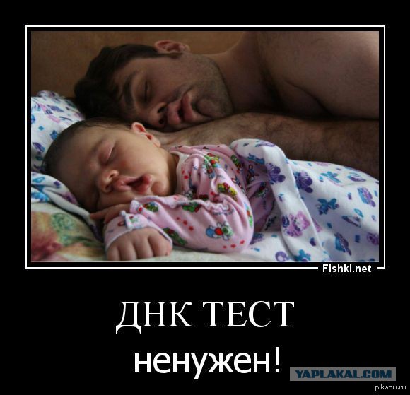 История о печальных последствиях