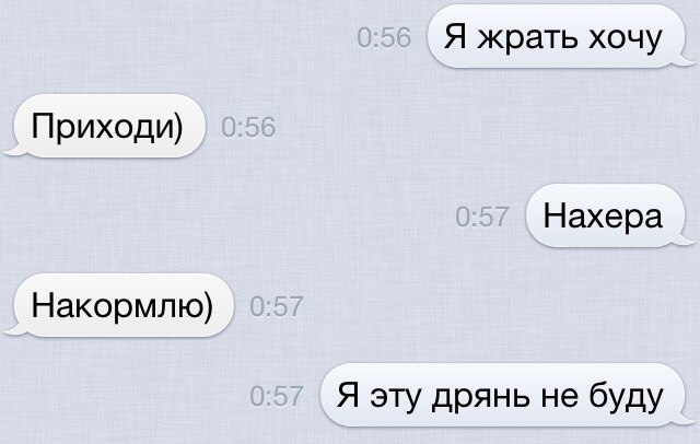 Смешные комментарии и высказывания из социальных сетей.