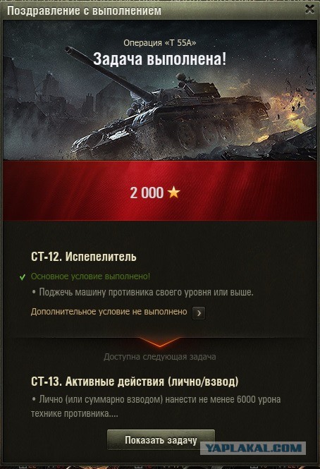 Wargaming 43