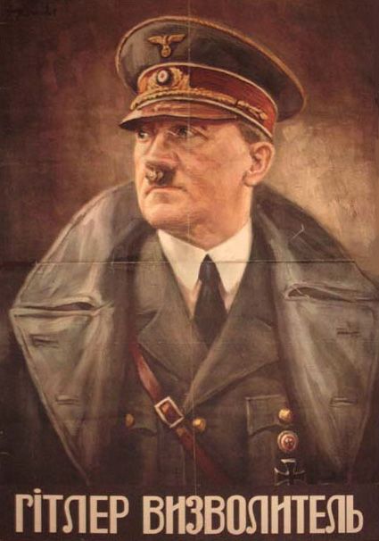 Фашисткие листовки