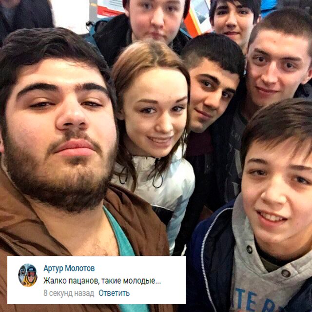 Ужасы и приколы из соцсетей 18+