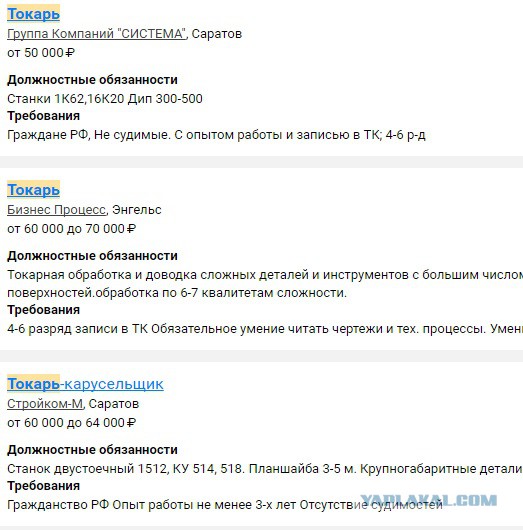 Чем грозит социальное расслоение