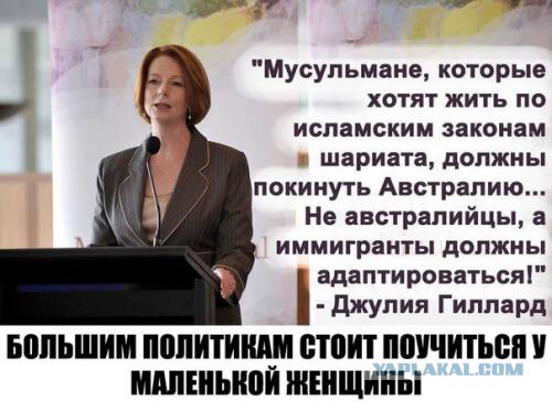 Австралийские школьники-мусульмане грозились обезглавить педагога