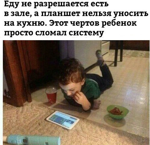 Смешные комментарии из социальных сетей 14.04.2017