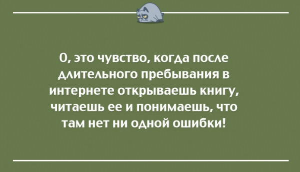 Картинки для поднятия настроения