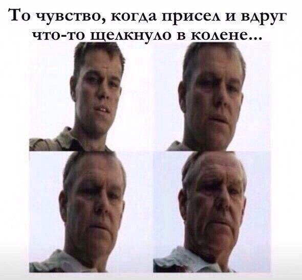 Приколы в стиле "регресс"