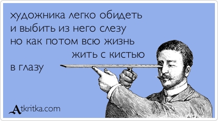 Неизвестного скульптора из Евпатории предлагают проверить на наркотики