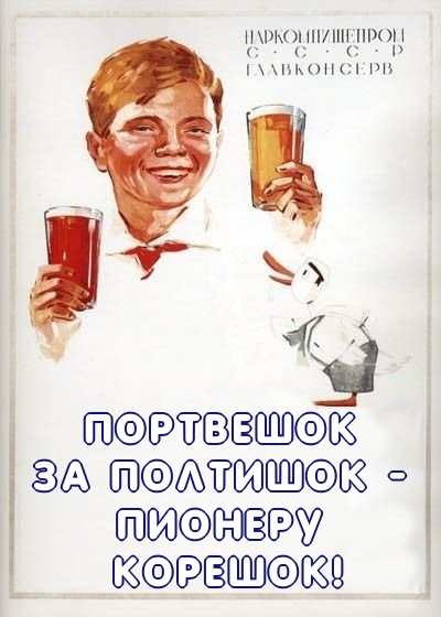 Немного деграданса - 8