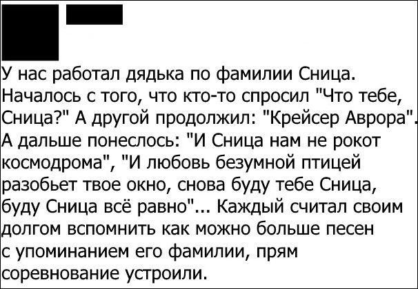 Опять соцсети...