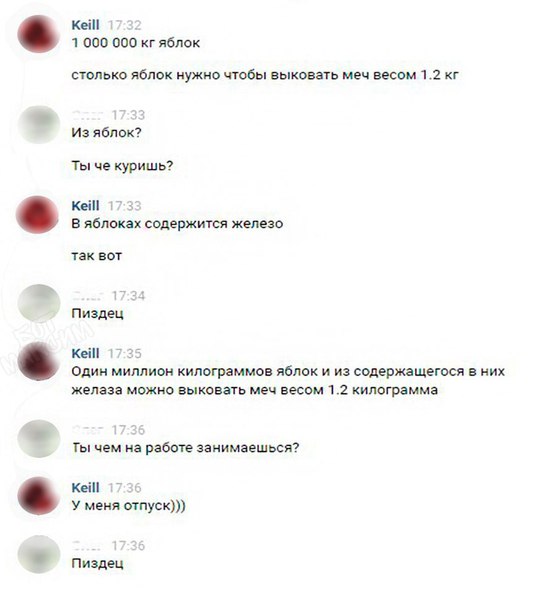 Картинки из этих ваших интернетов