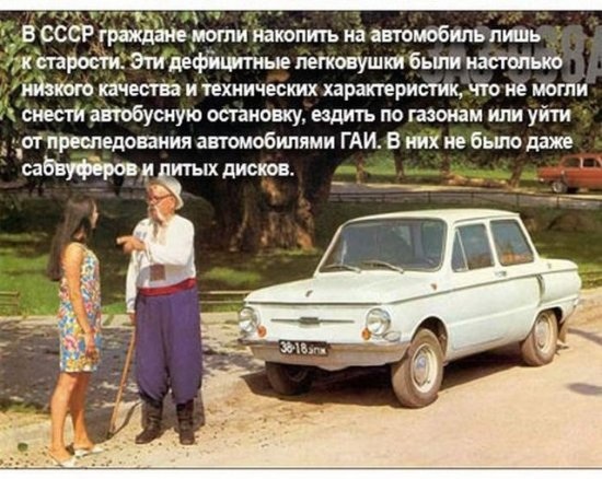 Моменты из прошлого
