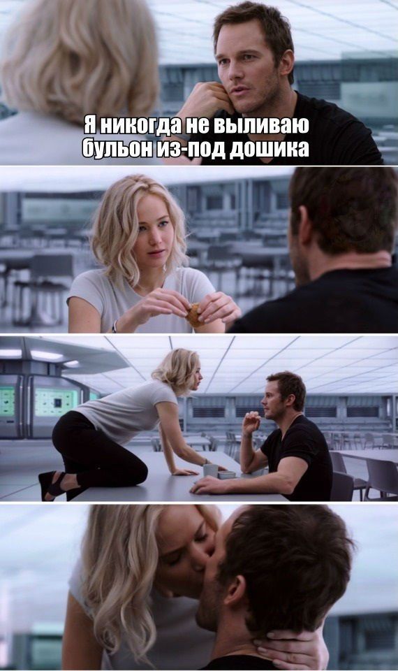 Всякая всячина