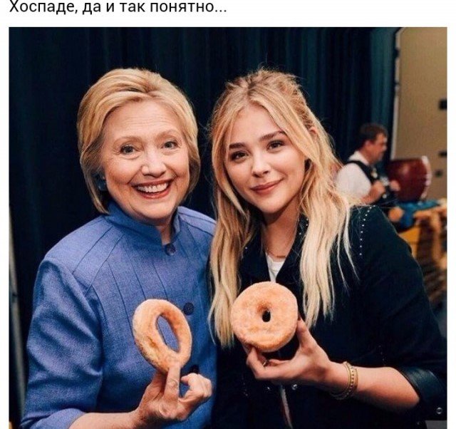 Жующие девчули