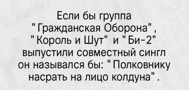 Подеградируем, немного картинок веселых и разных