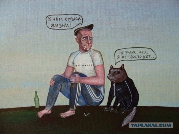 Тупик эволюции