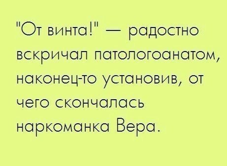 Ударная доза тупежа и деградации