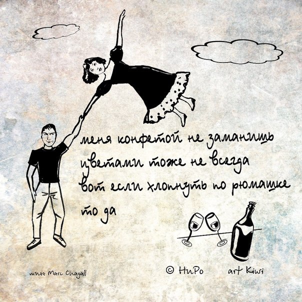 Ударная доза тупежа и деградации