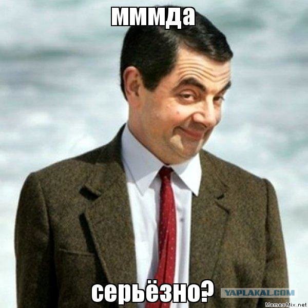 И что лить после этого?