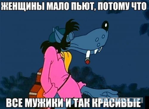 Нестандартный юмор