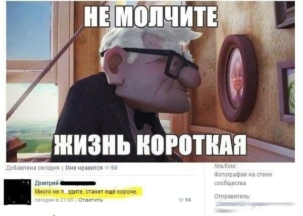 Нестандартный юмор