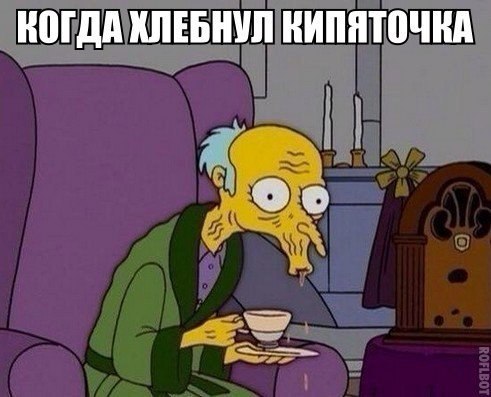 Нестандартный юмор
