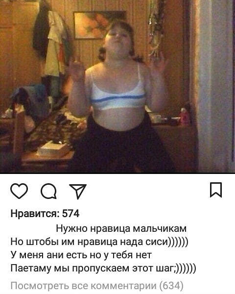 Деграграм. Картинок пост